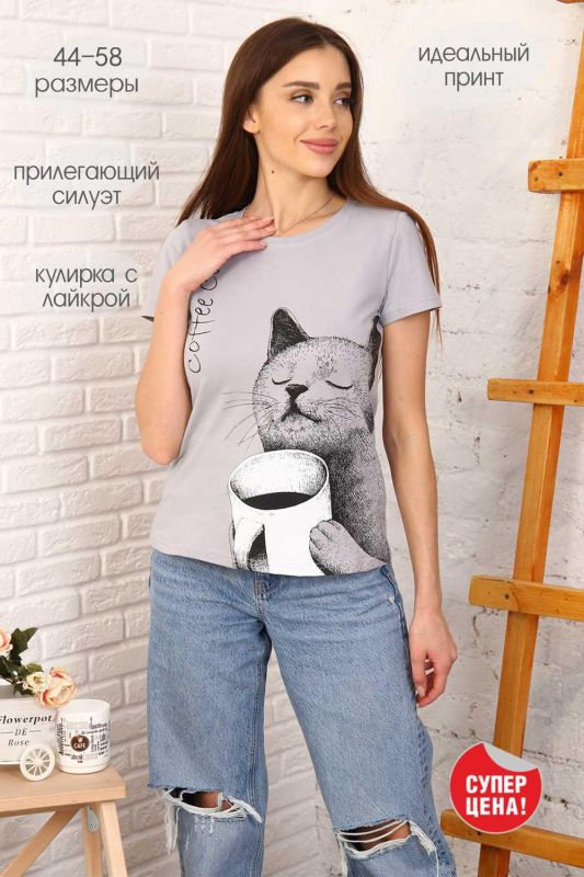 T-shirt 40704