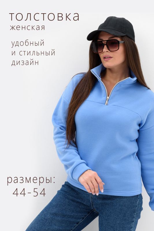 52391 Women's Sweatshirt