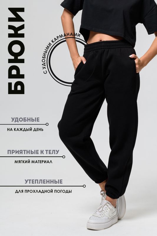 Women's fleece trousers 14432