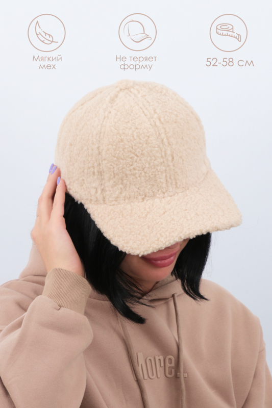 Fur baseball cap GL671