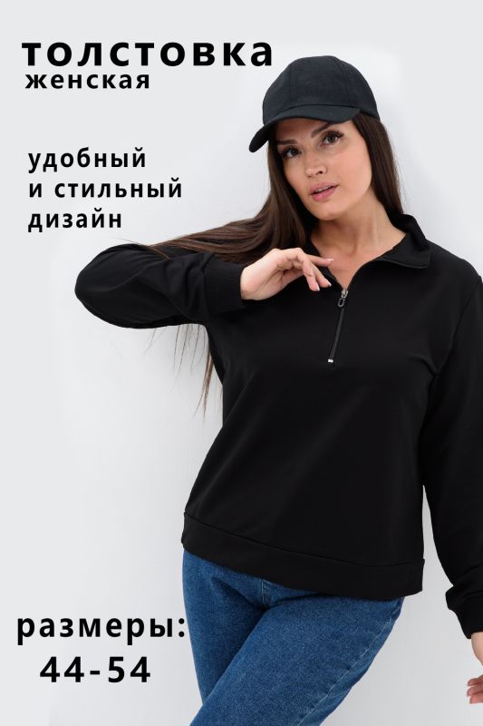 52383 Women's sweatshirt